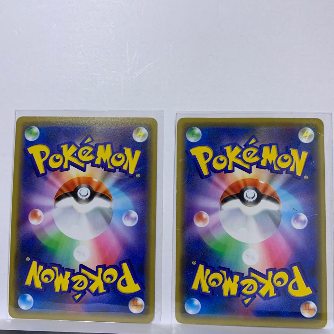 Pikachu & ZekromGX RR 041/173