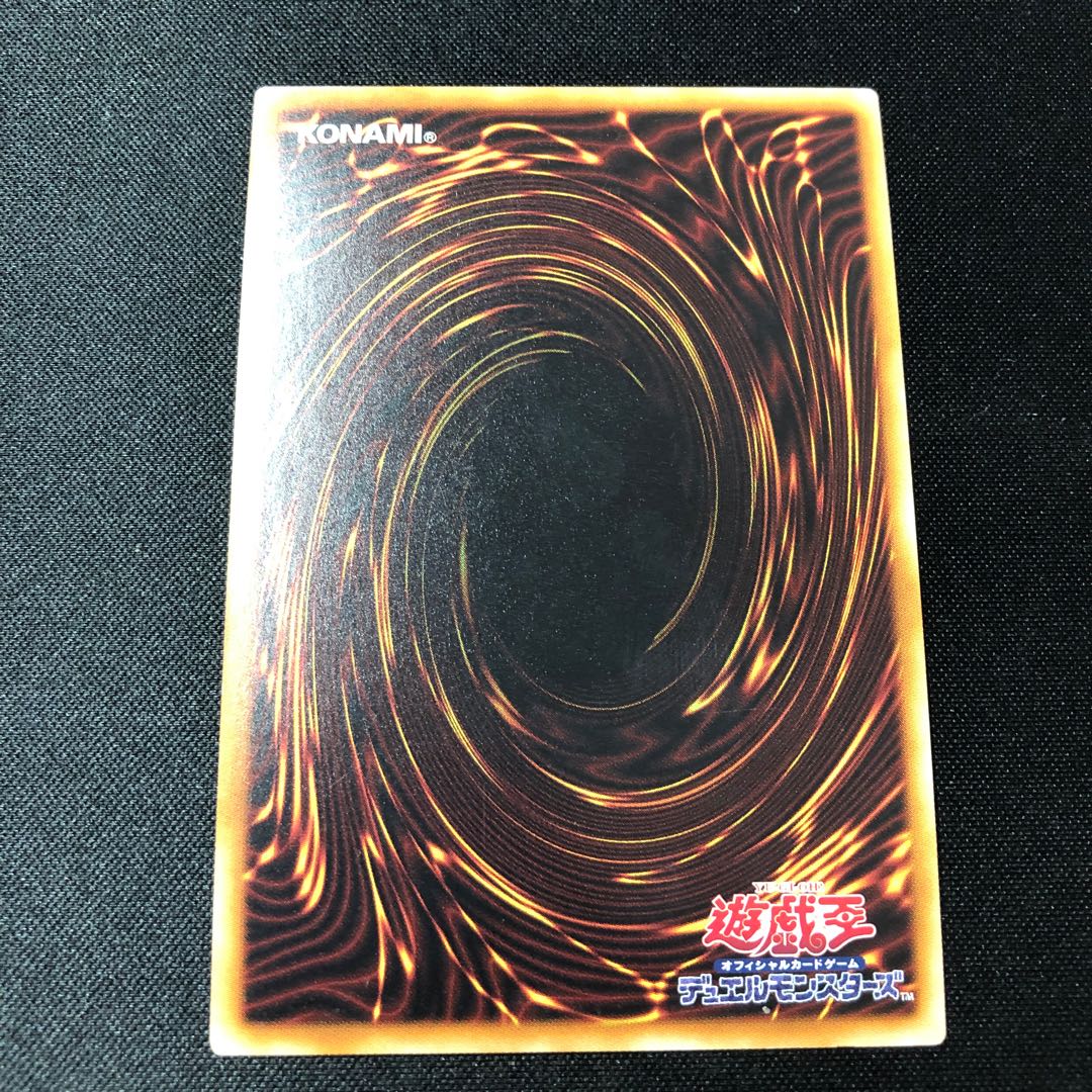 ミスト・ウォーム スーパーレア JP057