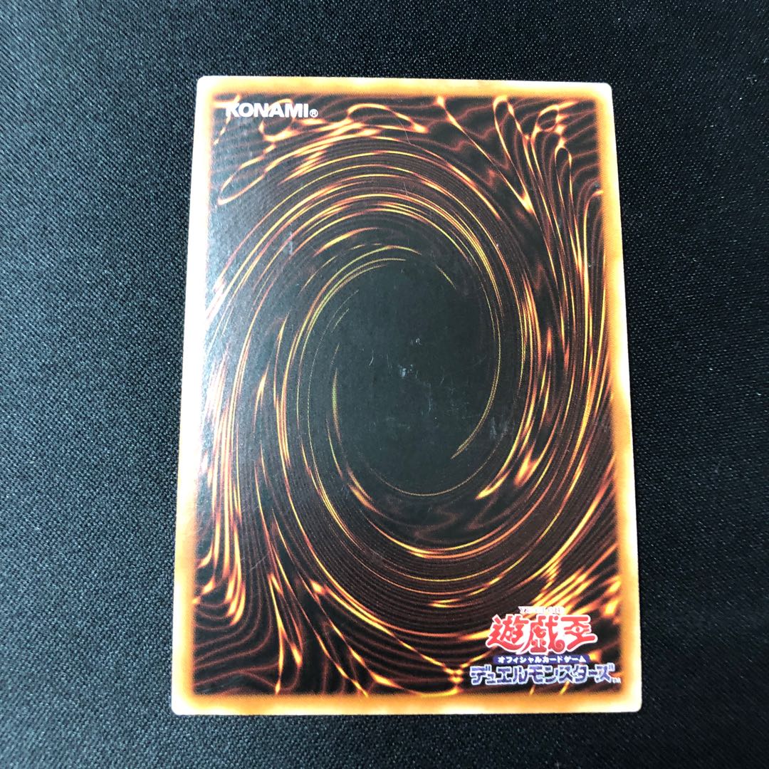 Metaphys Executor Ultimate Rare JP027 Relief