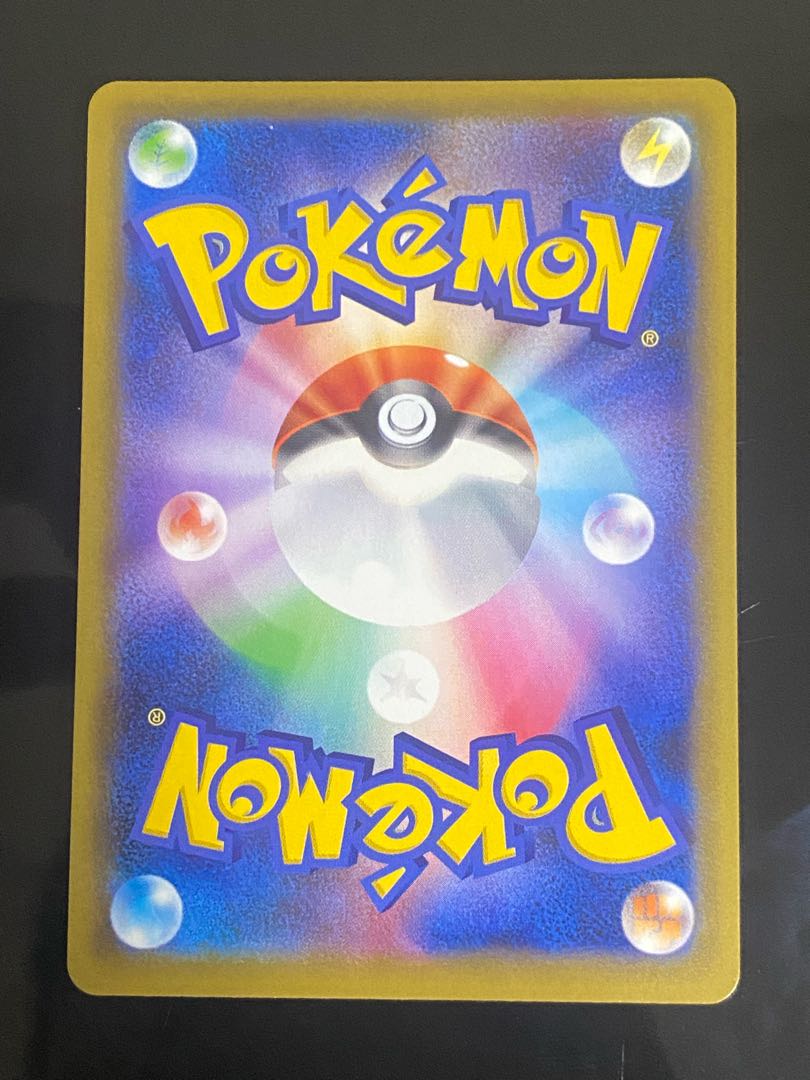 【特価】シルヴァディGX SR 065/049