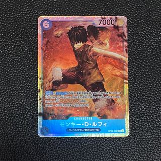 Summit Battle Monkey D. Luffy SR