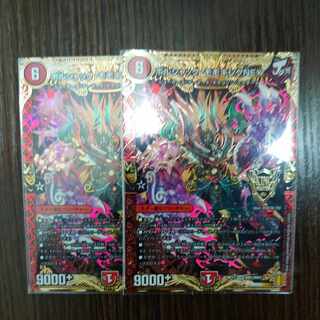 Borshak Momo King NEX KGM KM1/KM3