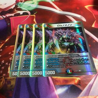 Disノメノン R 29/95 1枚