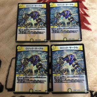 ロジック・サークル C-foil 64/69