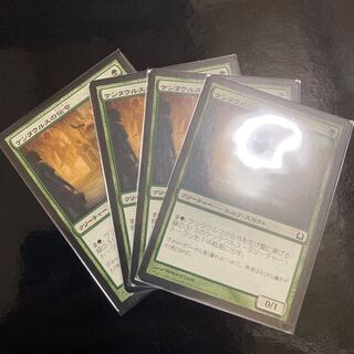 ケンタウルスの伝令