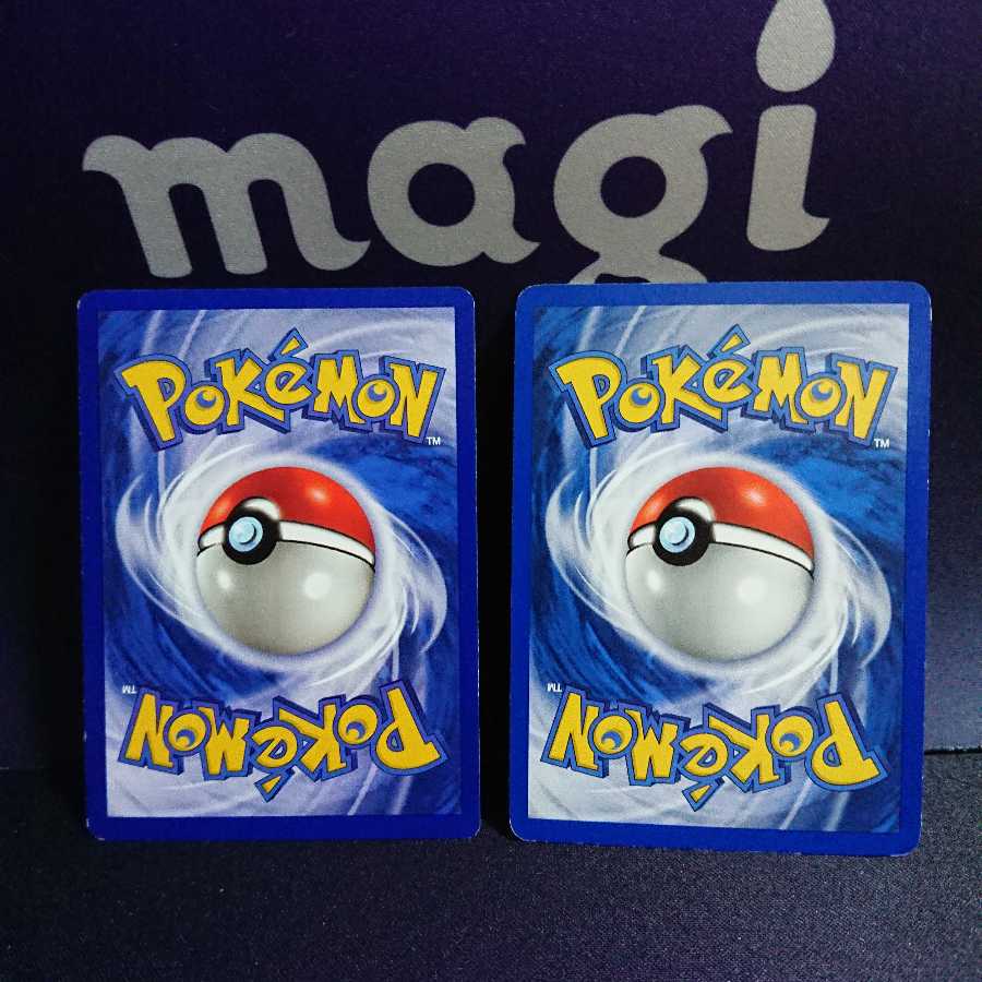 オーキドはかせ＋ニセオーキドはかせ 英語版 旧裏