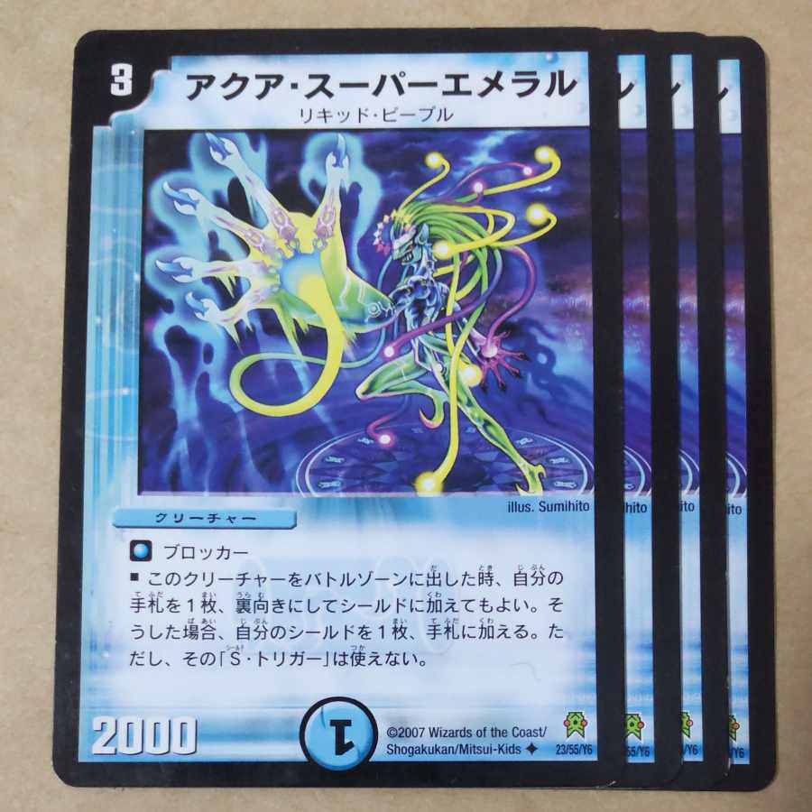 Aqua Super Emeral 4 sheets Scratched