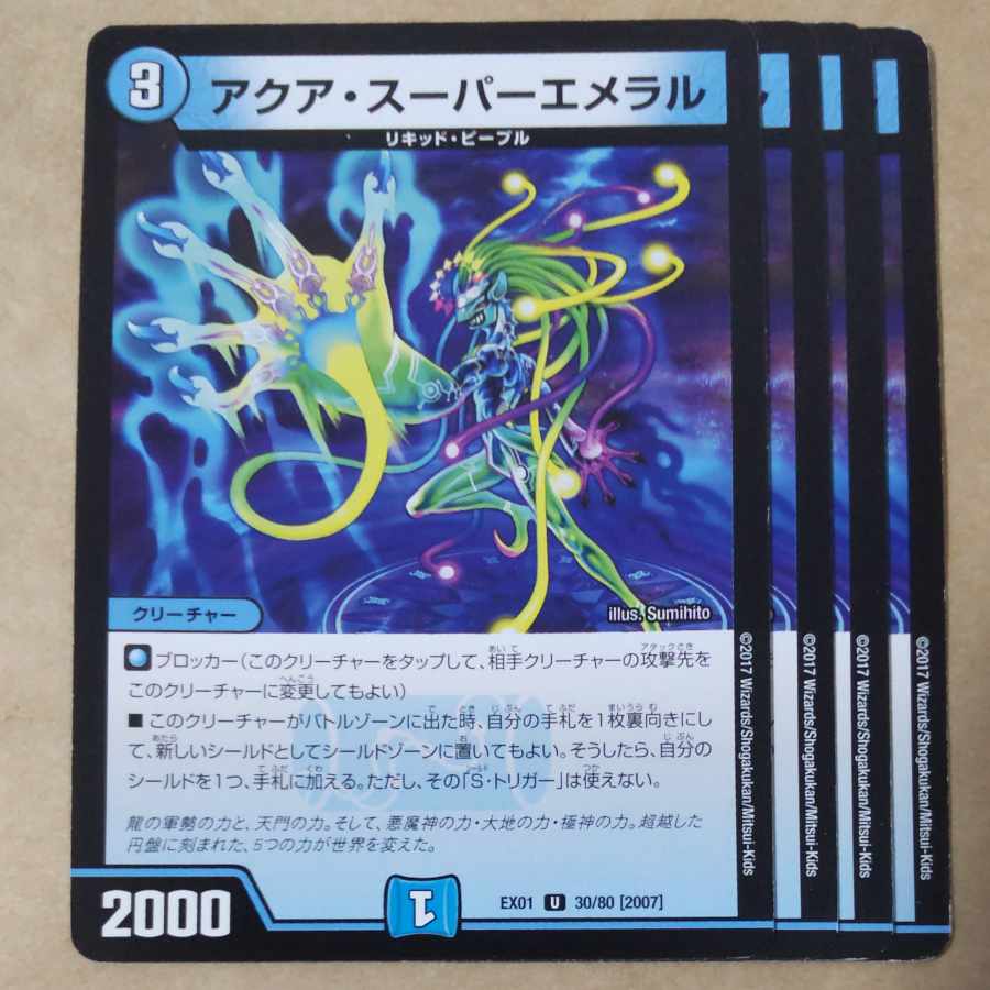 Aqua Super Emeral 4 sheets