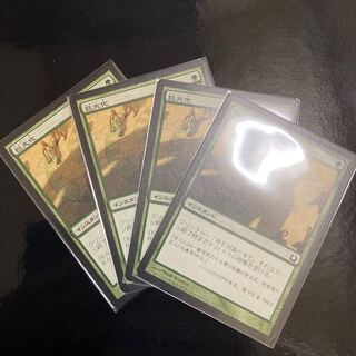 Giant Growth Common 125/274 Set of 4