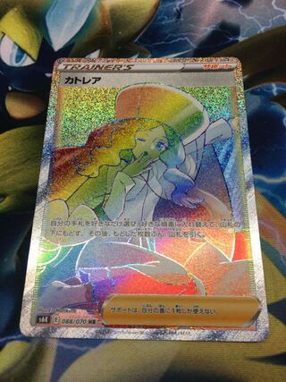 カトレア HR カイザー師匠様専用