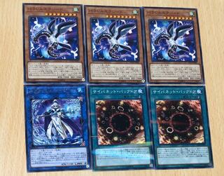 サイバースセット