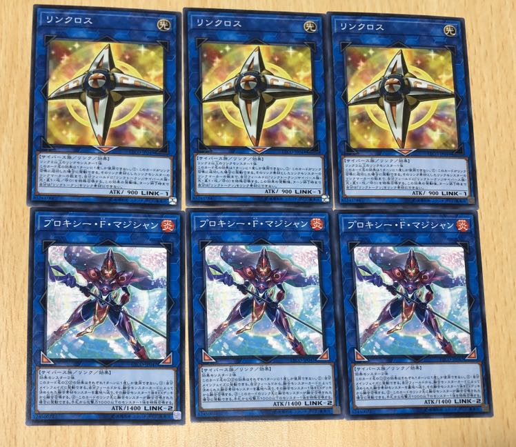 サイバースセット