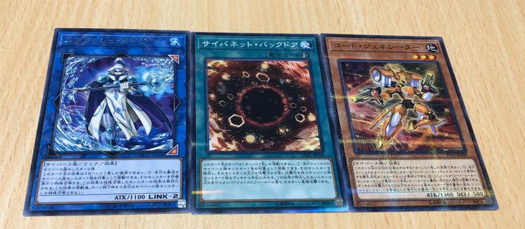 サイバースセット