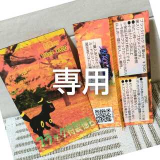 16 Oripa exclusively for Rirakkuma 1枚