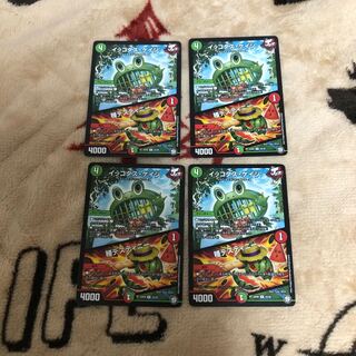 Ikkodas Cage｜Seed Destiny R 10/20