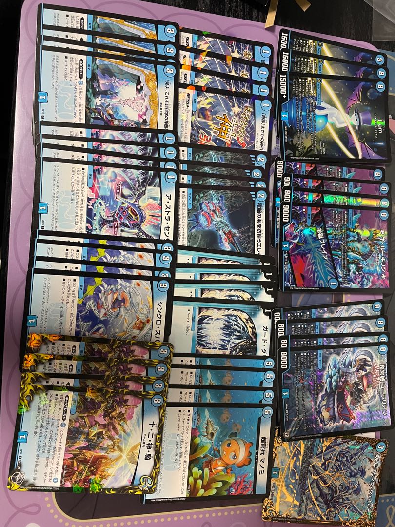 Blue Single Moutopia Parts