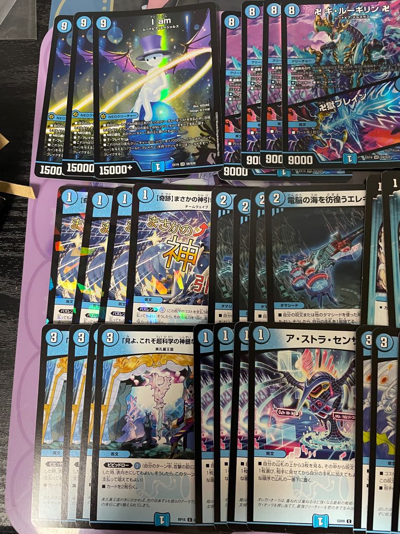 Blue Single Moutopia Parts