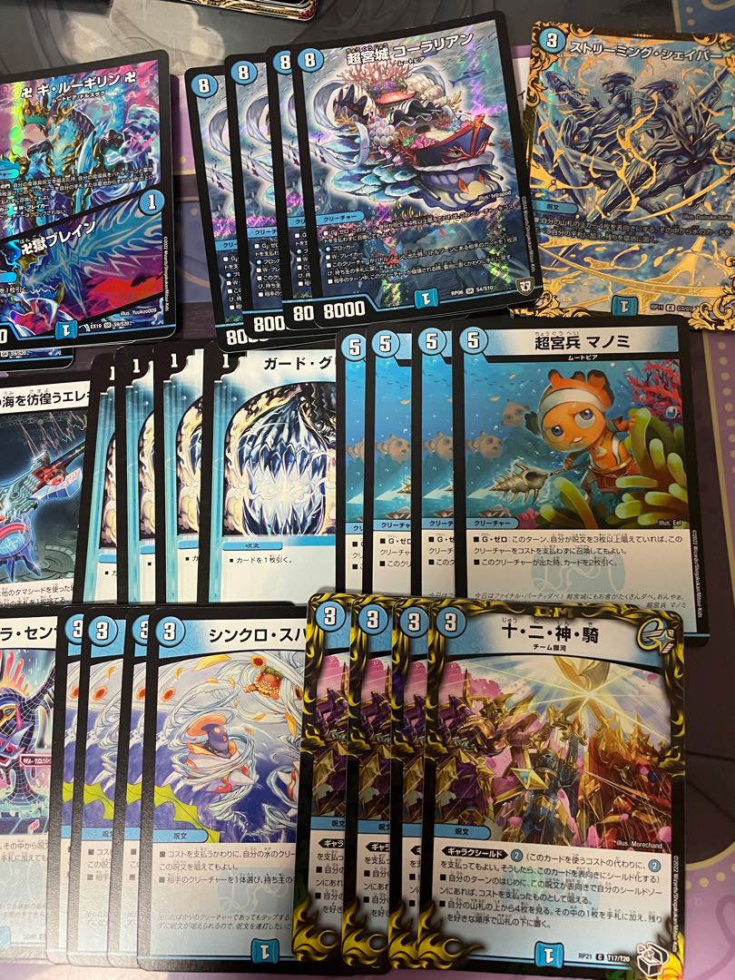 Blue Single Moutopia Parts