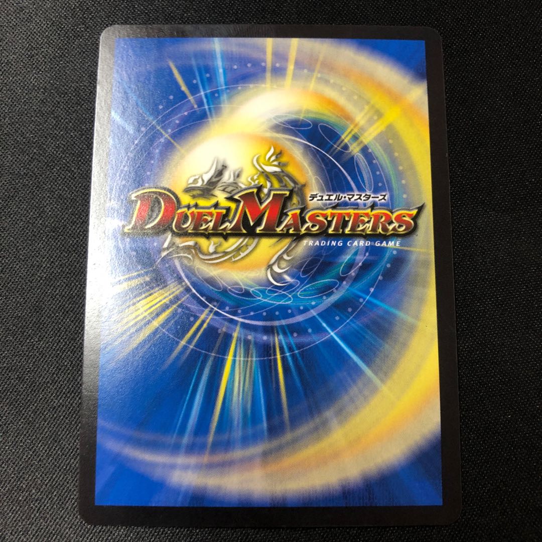 Hermit Circle SR S4/S12