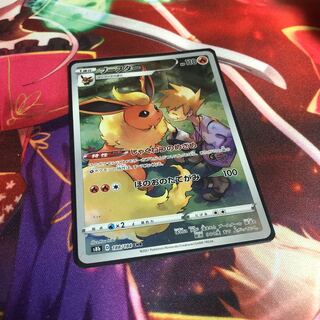 Flareon chr. 1枚