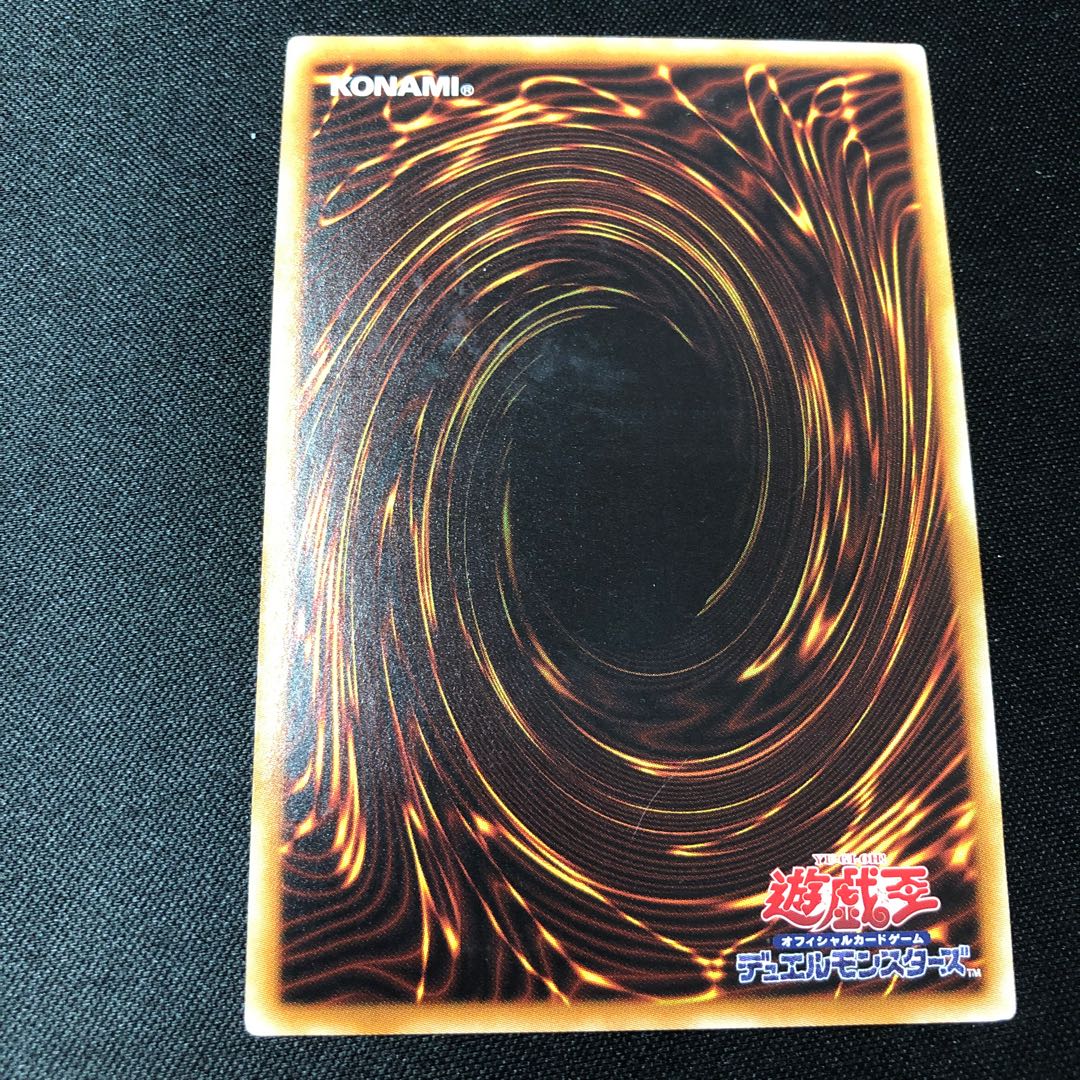 Azure-Eyes Silver Dragon Gold Secret Rare JP011