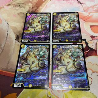 「絶対の楯騎士」 SR S1/S11 4枚