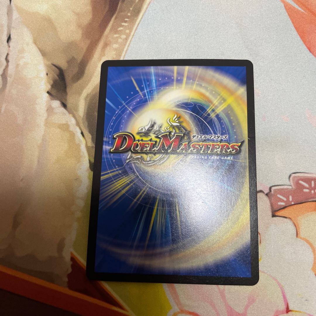 Tenmei Ryuzo Holy End|Now or Never (20th SP Rare Spec.) SR 11B/20