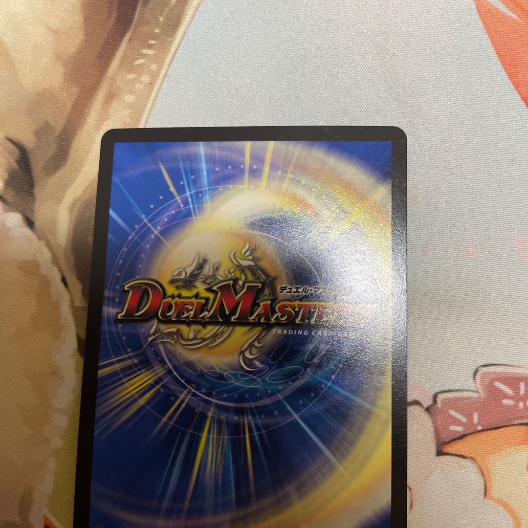 Tenmei Ryuzo Holy End|Now or Never (20th SP Rare Spec.) SR 11B/20