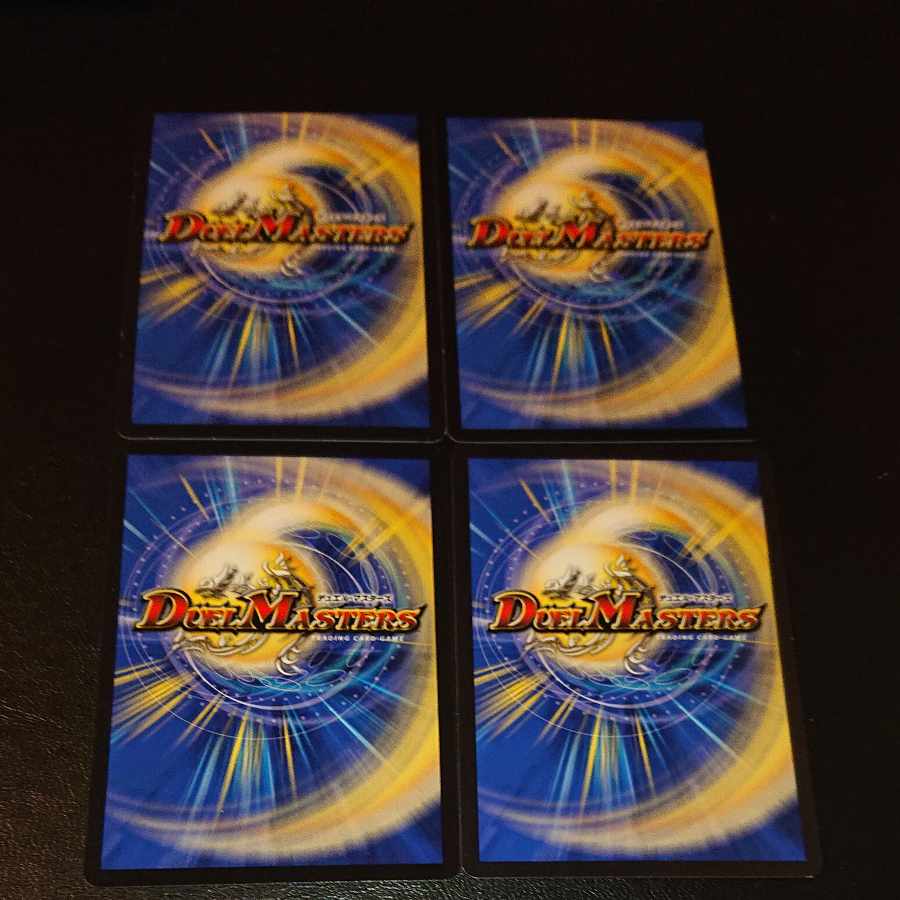 Kotzna U 53/93 [1310].