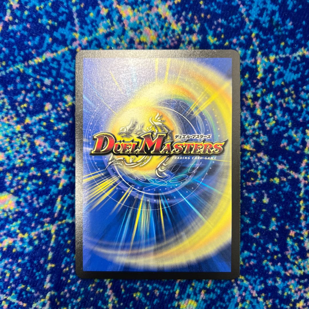 Dragon Wind Mixture Zadikurika SR PsychicG6/PsychicG10