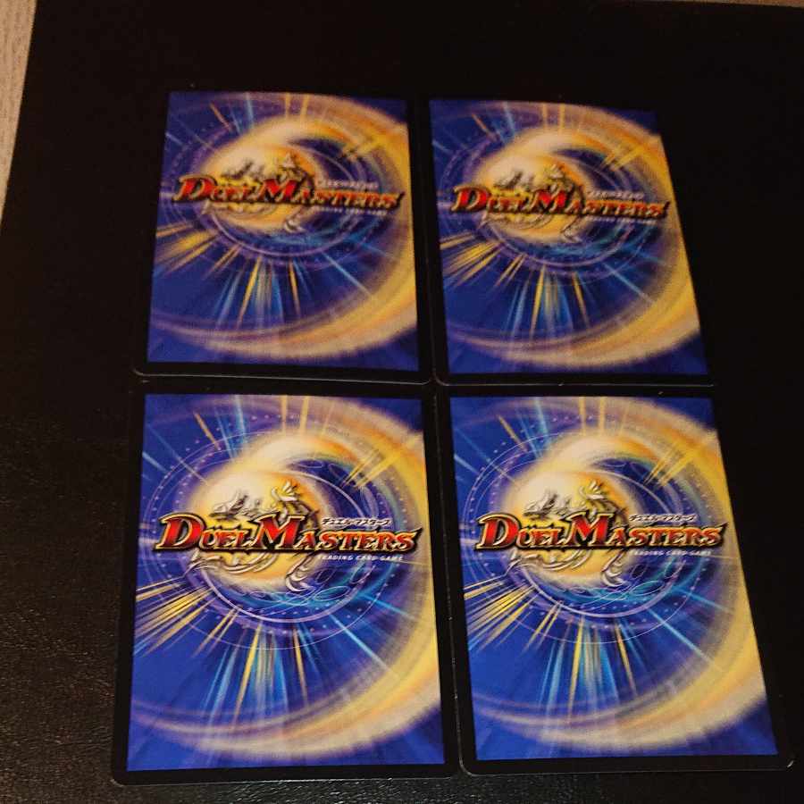 魂の呼び声 U 42/56 [1313]