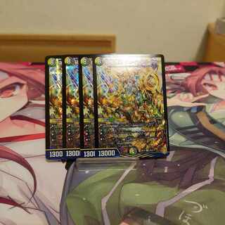 Shiver Connection Grateful Ben SR S9/S11