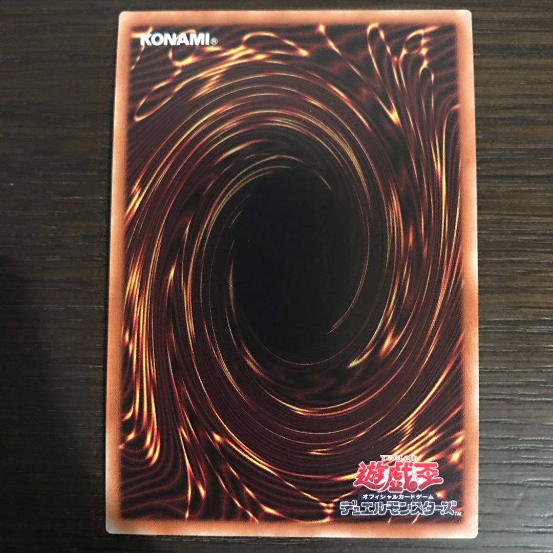 Senkohime-Cagalli (new illustration) Secret Rare JP028