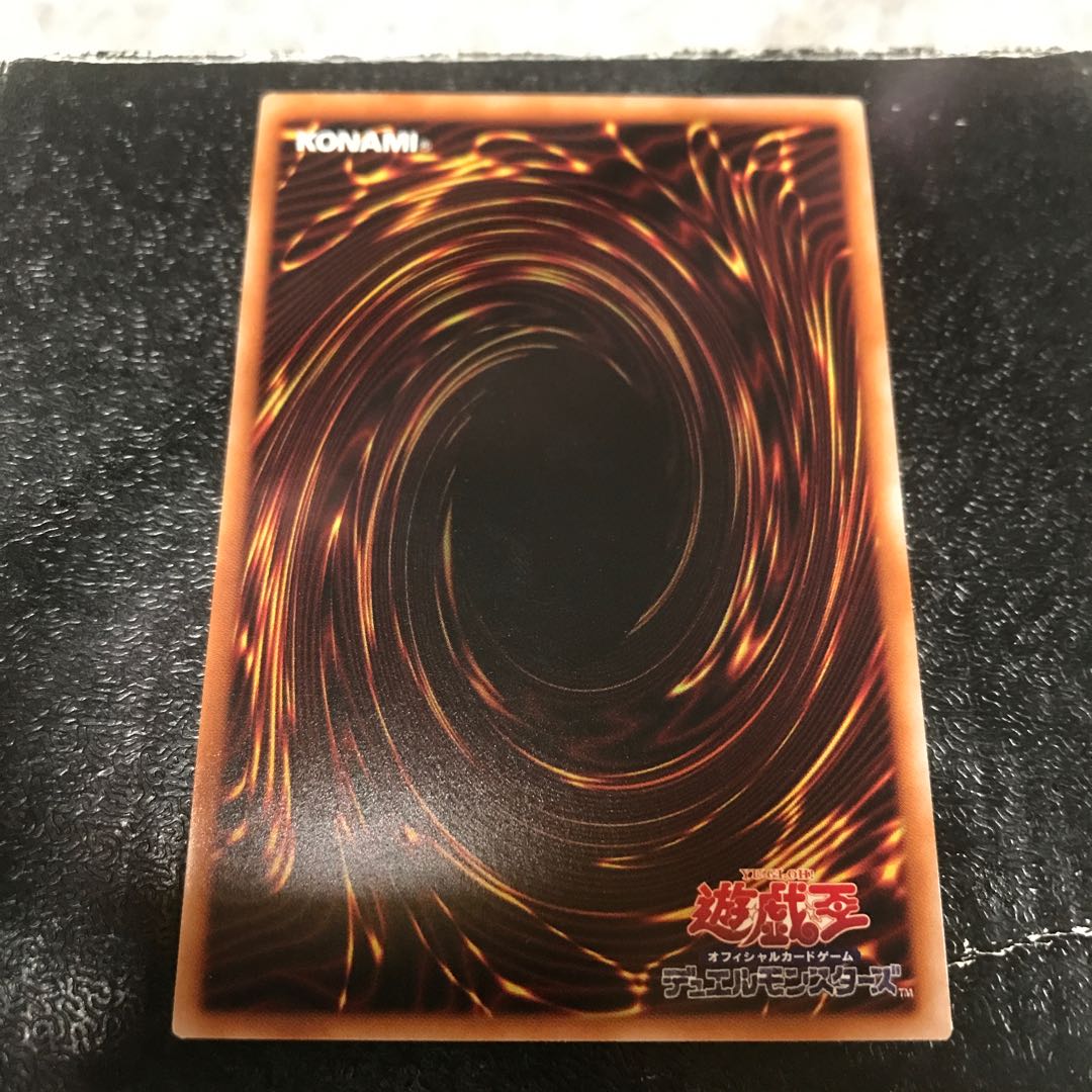 Invoked Mechaba Ultra Rare
