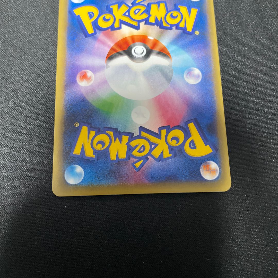 Sky Field (Kira) 129/131 cp4 mirror