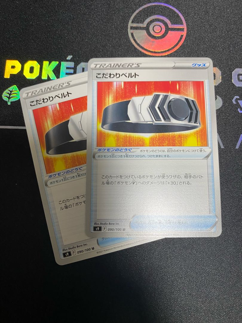 Biancaato U 090/100 ③.