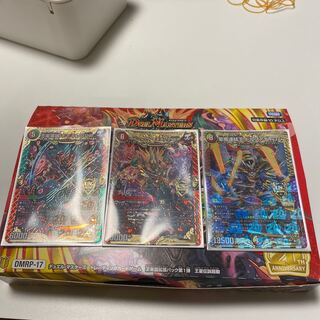 Borshak Momo King NEX KGM KM1/KM3 King Rai Hero Momo King RX Holy Demon Consolidated King Dolphadilom