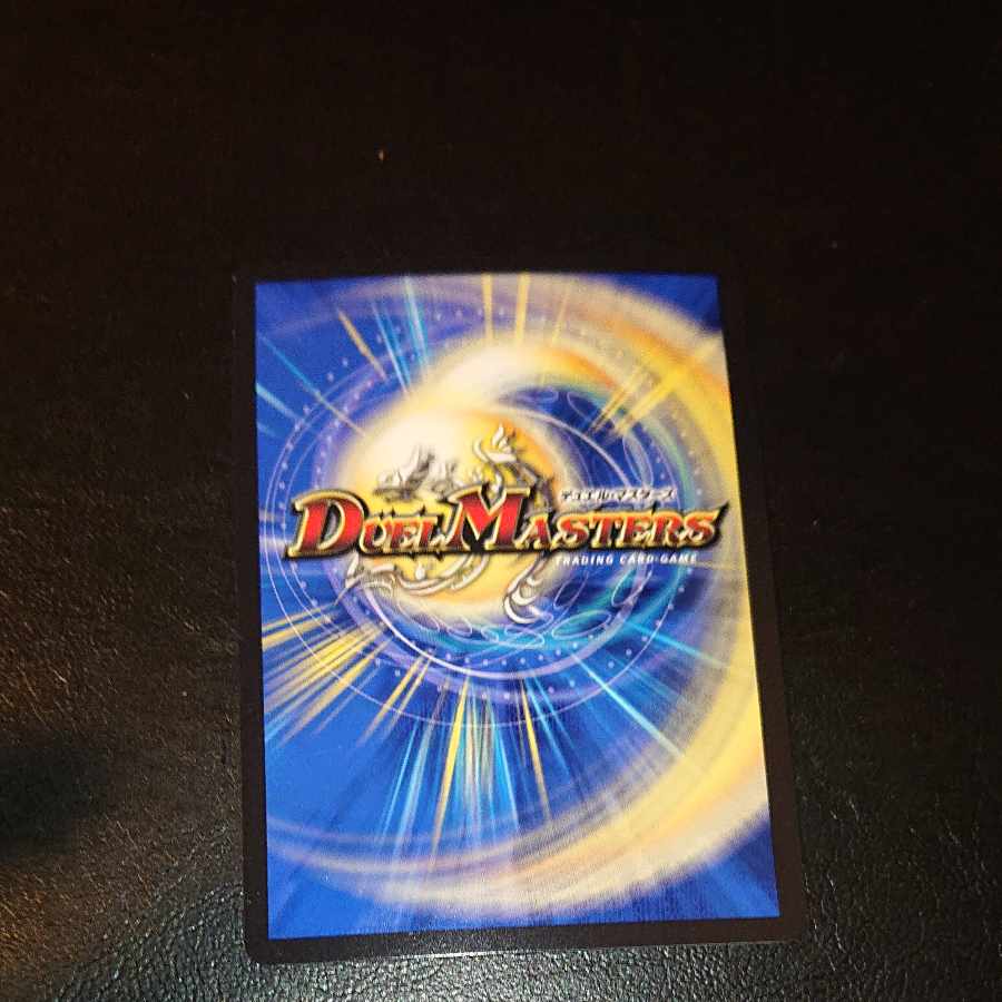 Demonic circle of the Earth Dragon God U CP15/Y20 [1314].