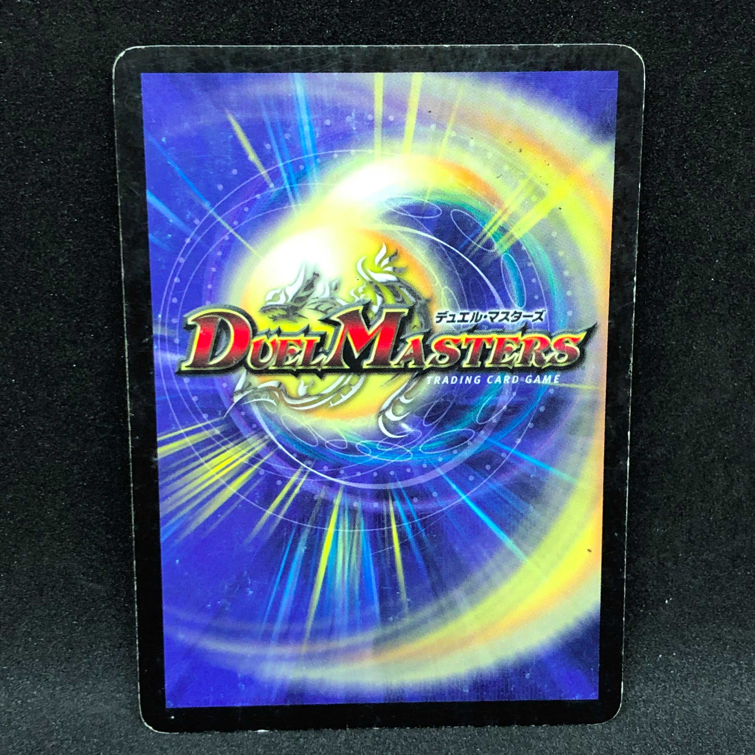 ガルカーゴ・ドラゴン＠000003