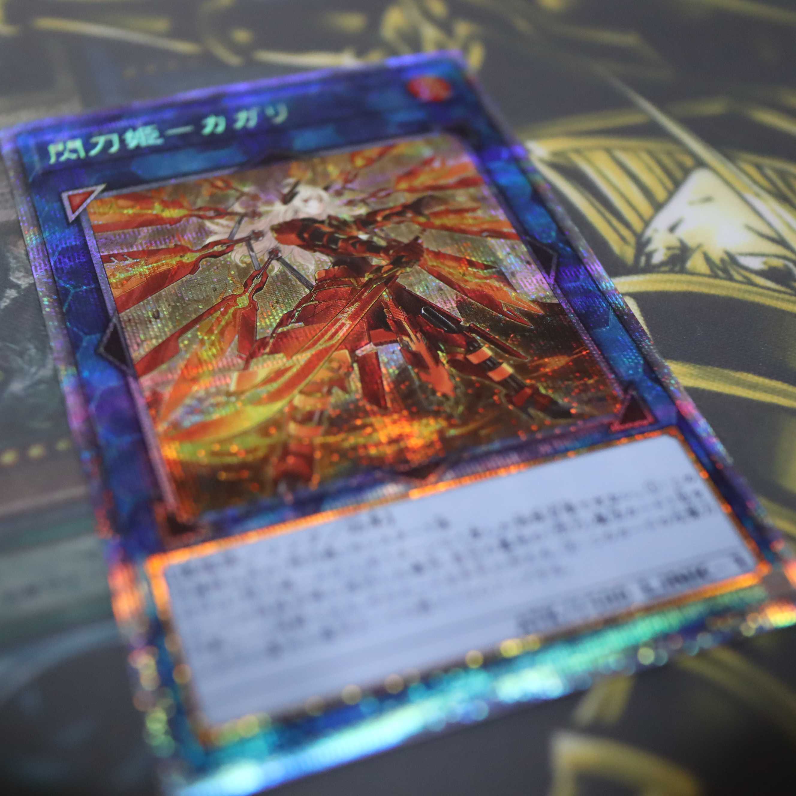 Senkohime - Kagari (different illustration version) Prismatic Secret Rare JP022 Prismatic Art Collection