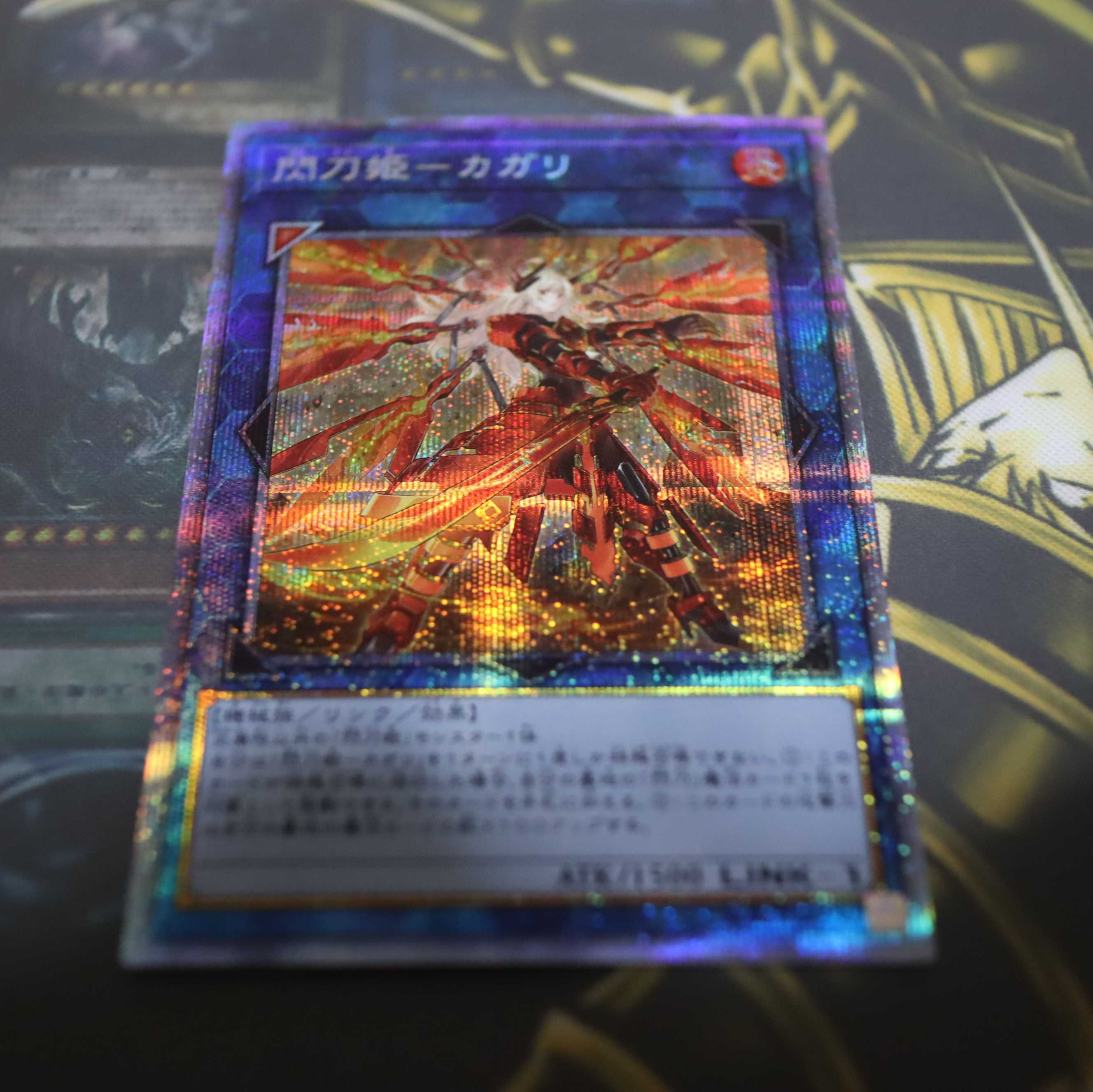 Senkohime - Kagari (different illustration version) Prismatic Secret Rare JP022 Prismatic Art Collection