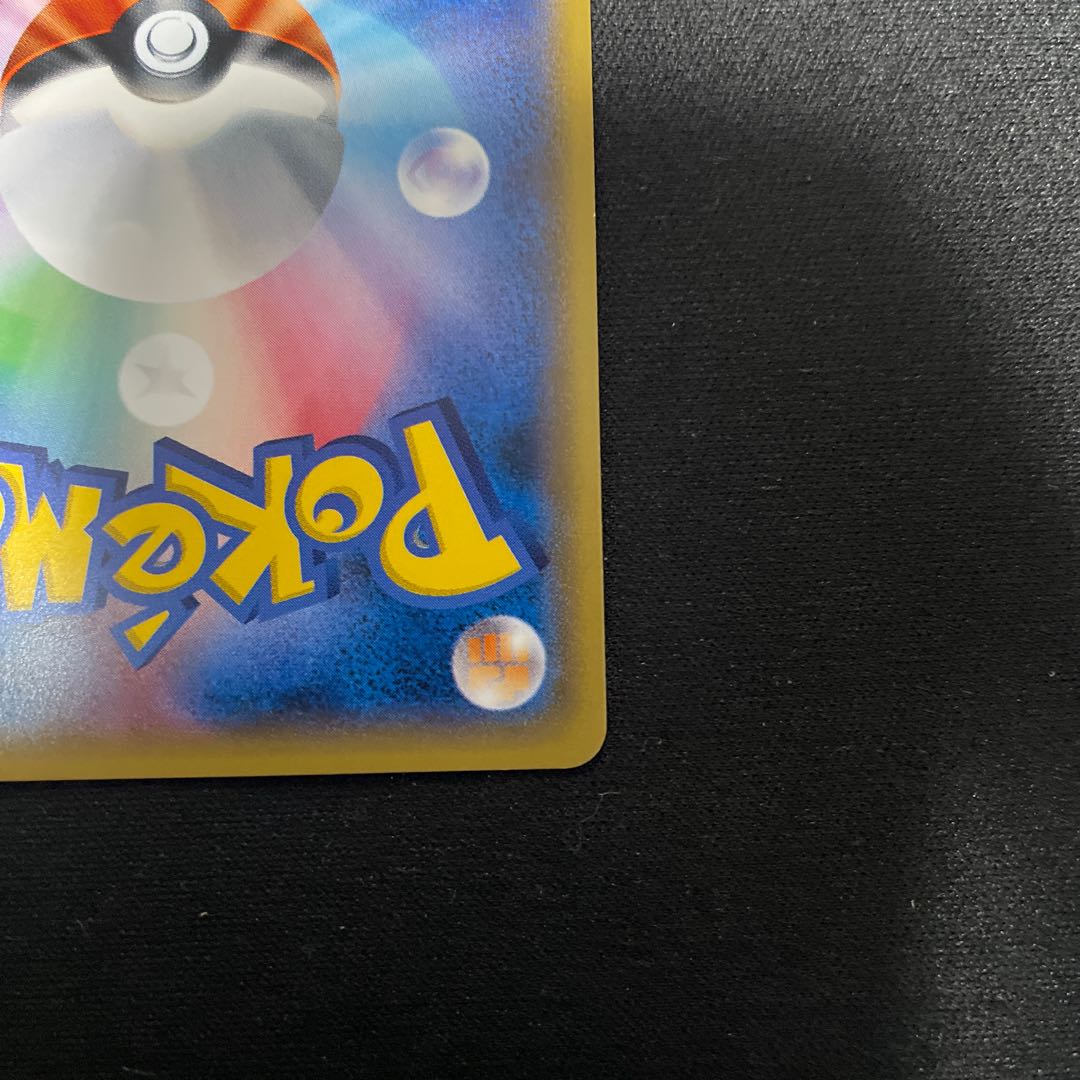 GardevoirGX SR 055/051