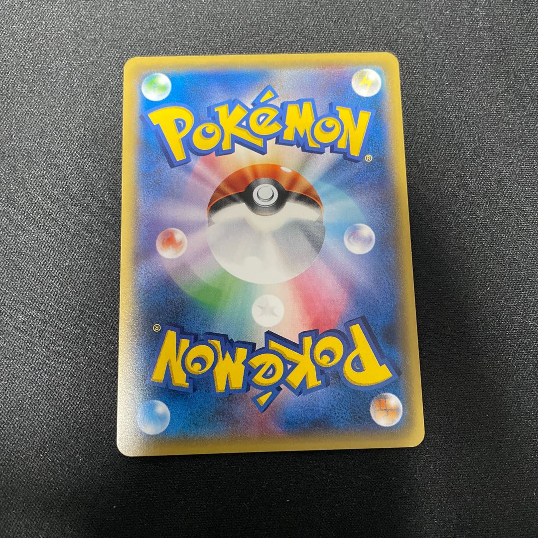 GardevoirGX SR 055/051