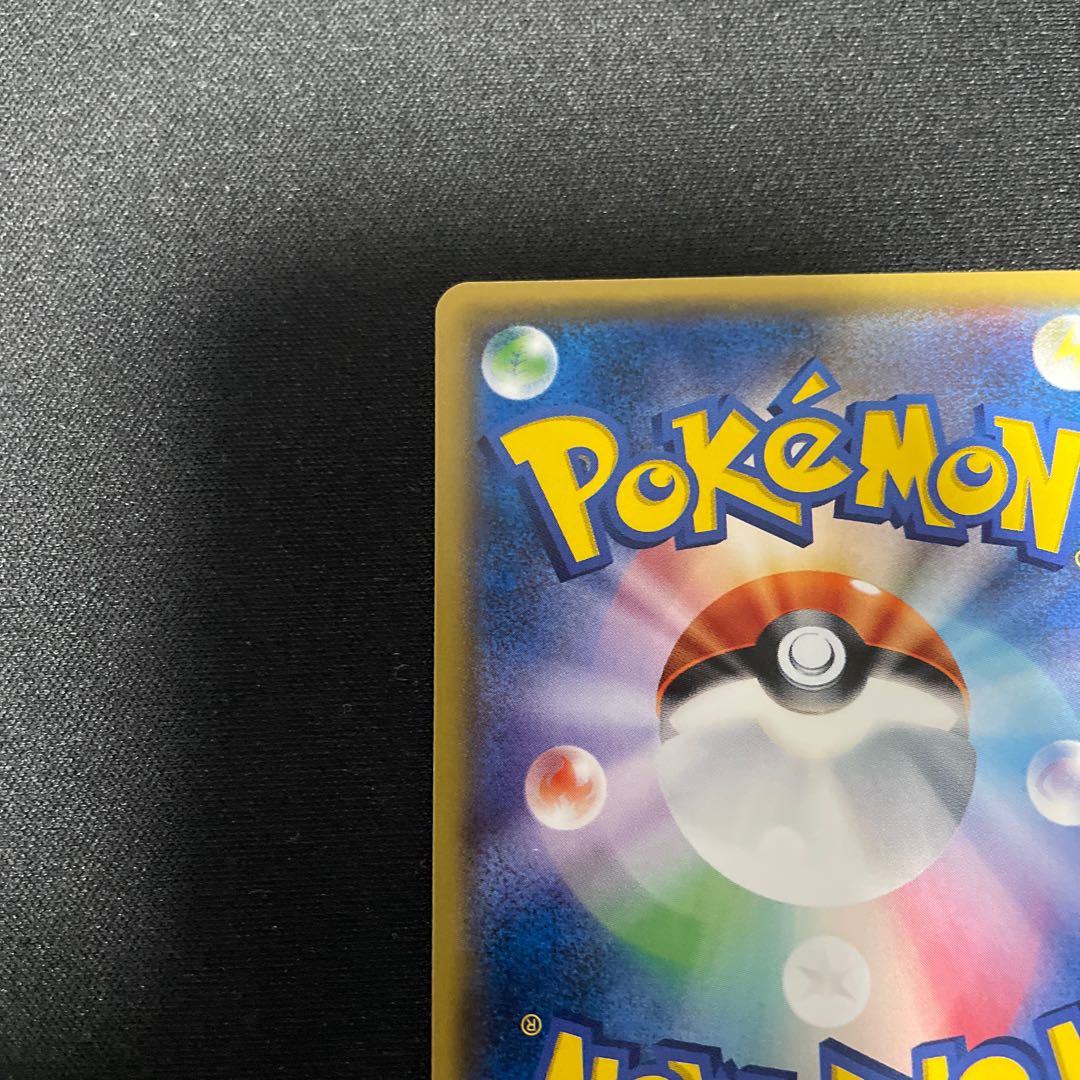 GardevoirGX SR 055/051