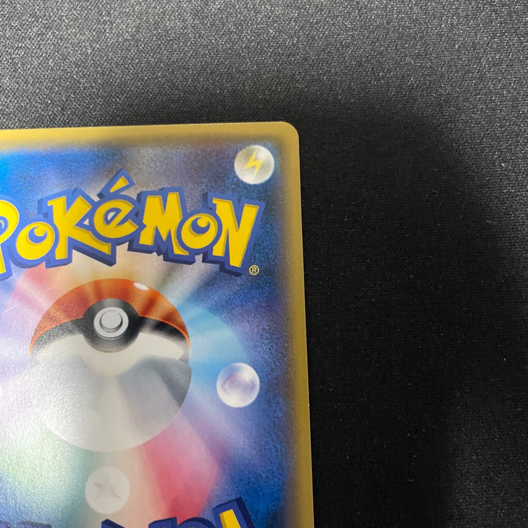 GardevoirGX SR 055/051