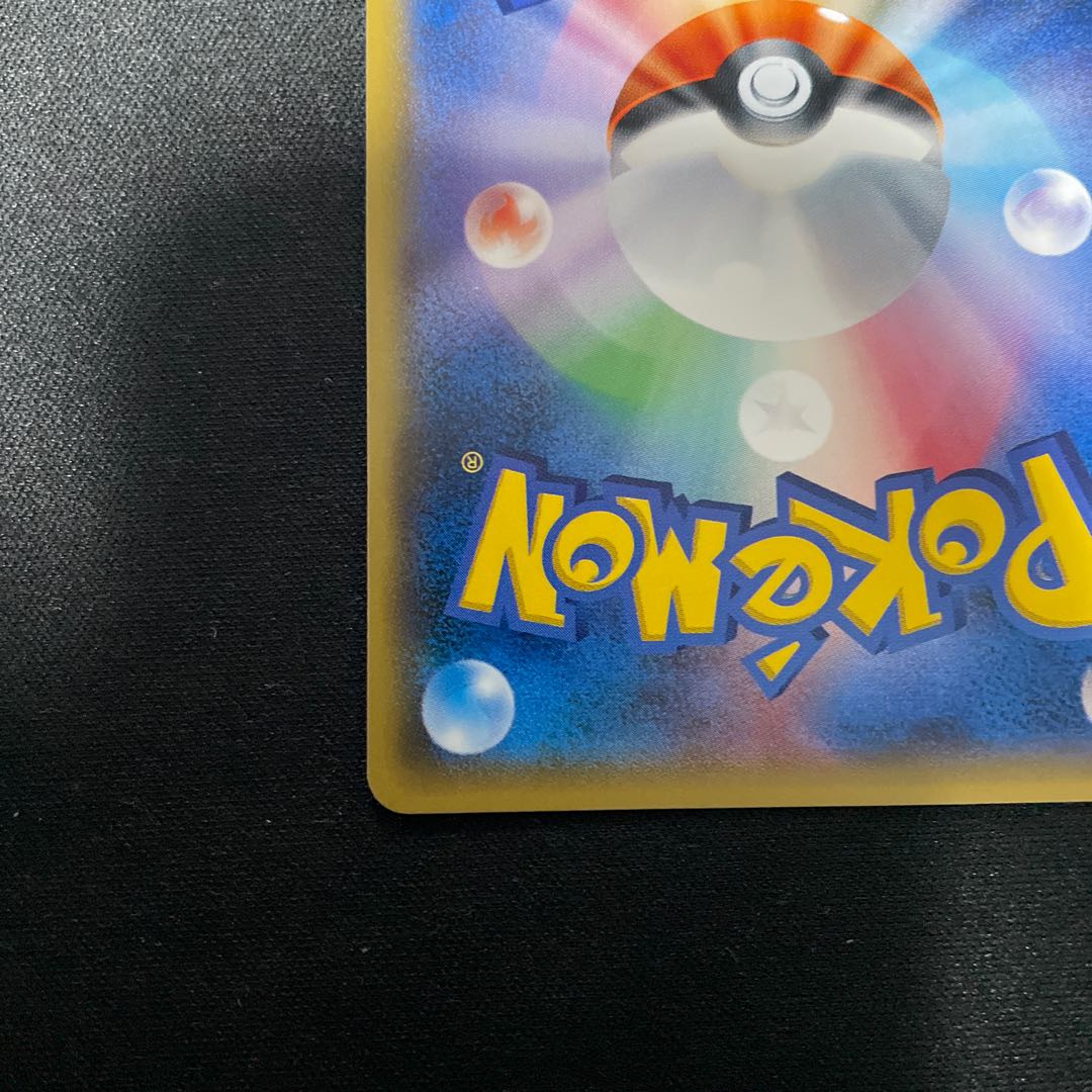 GardevoirGX SR 055/051