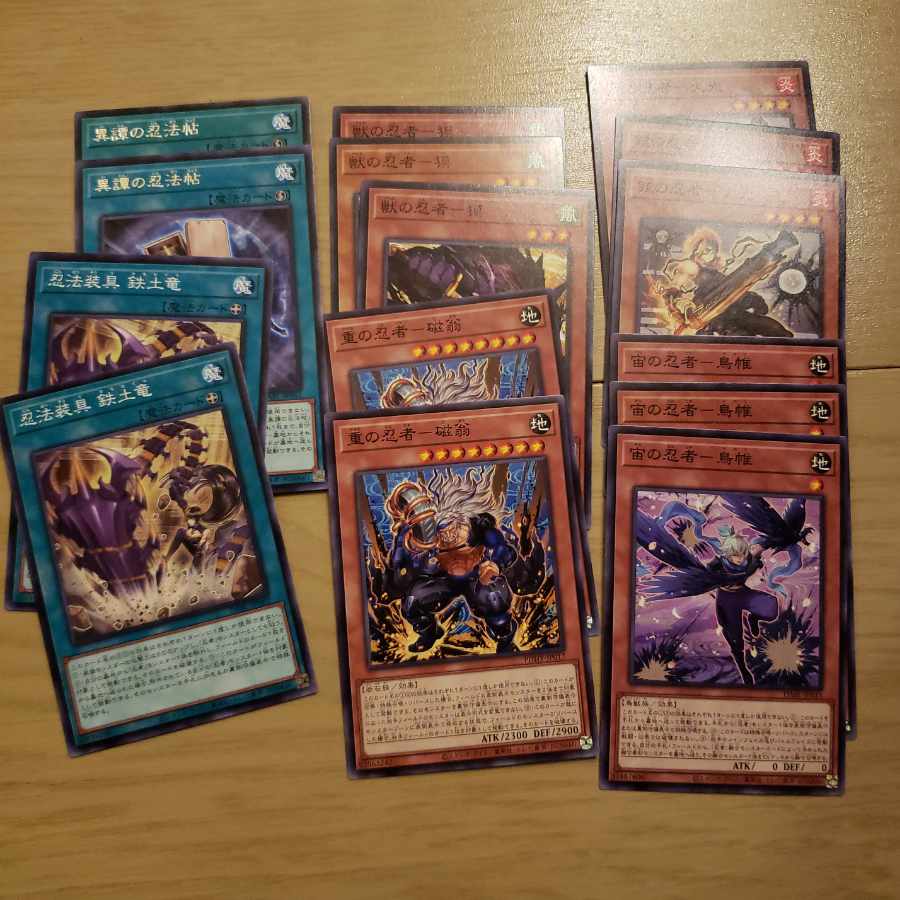 遊戯王　忍者　デッキ　パーツ