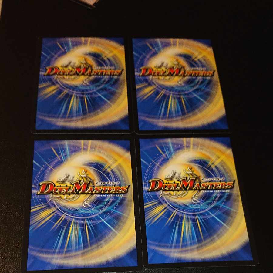 Soysoyme R 98/103 [1315].