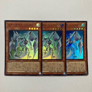 Stardust Synchron Super Rare JP002