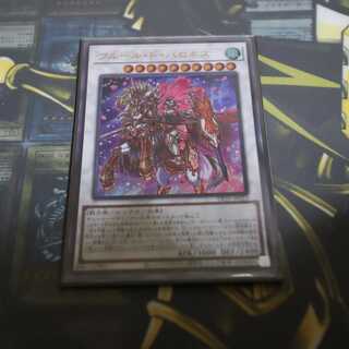 Baronne de Fleur Ultra Rare JP023 Due Squirrel Topack - Gust of Wind Due Squirrel Topack - Edition